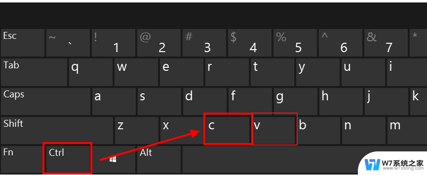 键盘剪贴板里面的复制怎么看 win10粘贴板内容查看方法