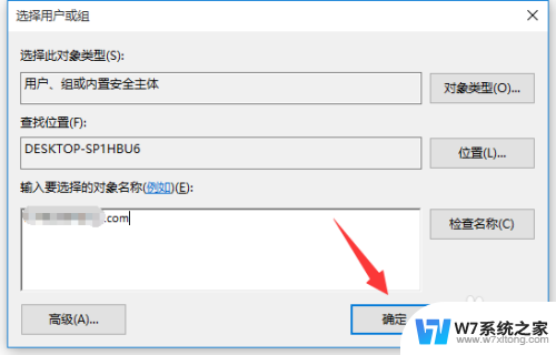 win10您当前无权访问该文件夹 Win10提示无权访问文件夹怎么解决