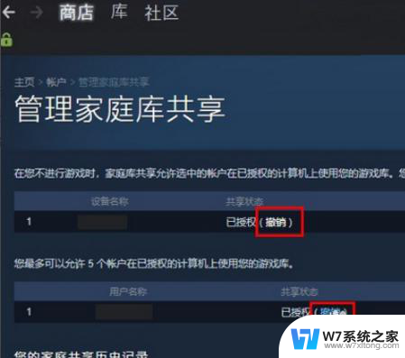 steam可以开两个游戏吗 Steam游戏共享教程