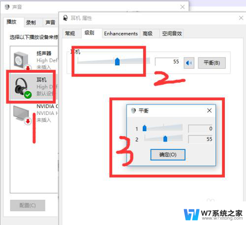 电脑插耳机声音小 win10电脑插耳机没有声音解决方法