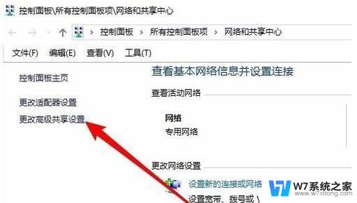 windows10看不到局域网内其他电脑 win10局域网无法发现其他电脑