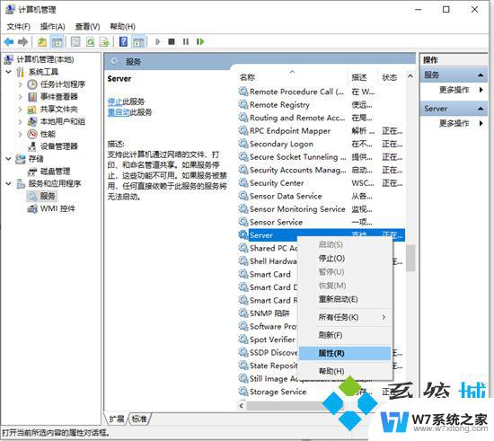 windows10看不到局域网内其他电脑 win10局域网无法发现其他电脑