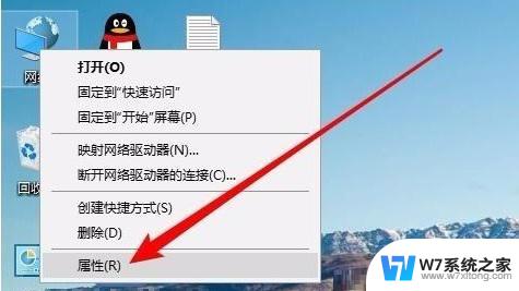 windows10看不到局域网内其他电脑 win10局域网无法发现其他电脑