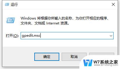 windows10看不到局域网内其他电脑 win10局域网无法发现其他电脑