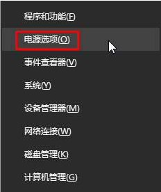 win10显卡性能怎么调到最高 win10怎么设置显卡高性能模式