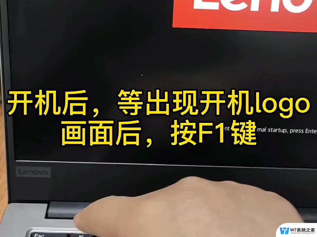 thinkpad怎么修改u盘启动 thinkpad怎么设置u盘启动顺序