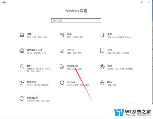 电脑开机一串英文 Win10设置中文后开机关机界面显示英文解决方法