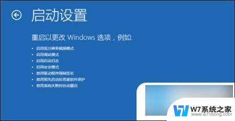 进去安全模式按哪个键 win10开机按f8进入安全模式操作步骤