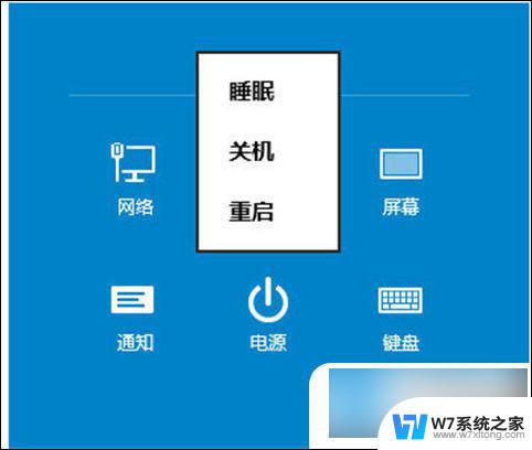 进去安全模式按哪个键 win10开机按f8进入安全模式操作步骤