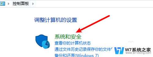 win10怎么查看之前的通知 Win10如何查看以前的通知消息内容