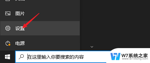 win10重置网络设置在哪里 Win 10网络重置步骤