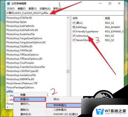 win10文件夹双击打不开 右键没反应 Win10右键无反应无法右键菜单怎么办