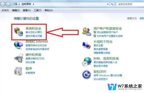 开机显示正在准备windows 电脑长时间显示正在准备windows怎么办