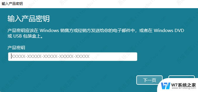 win11密钥许可证即将到期 windows11许可证过期解决方法