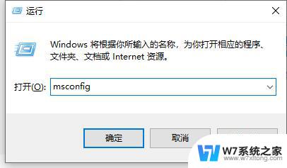 win10可以关闭那些开机启动项目 win10关闭开机启动项的操作指南