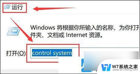 win11的添加环境变量 Win11环境变量设置详解