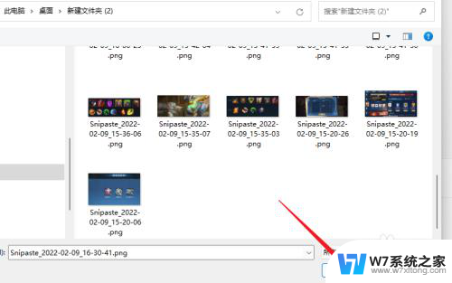 win11怎么设置锁屏头像 Win11锁屏图片设置教程