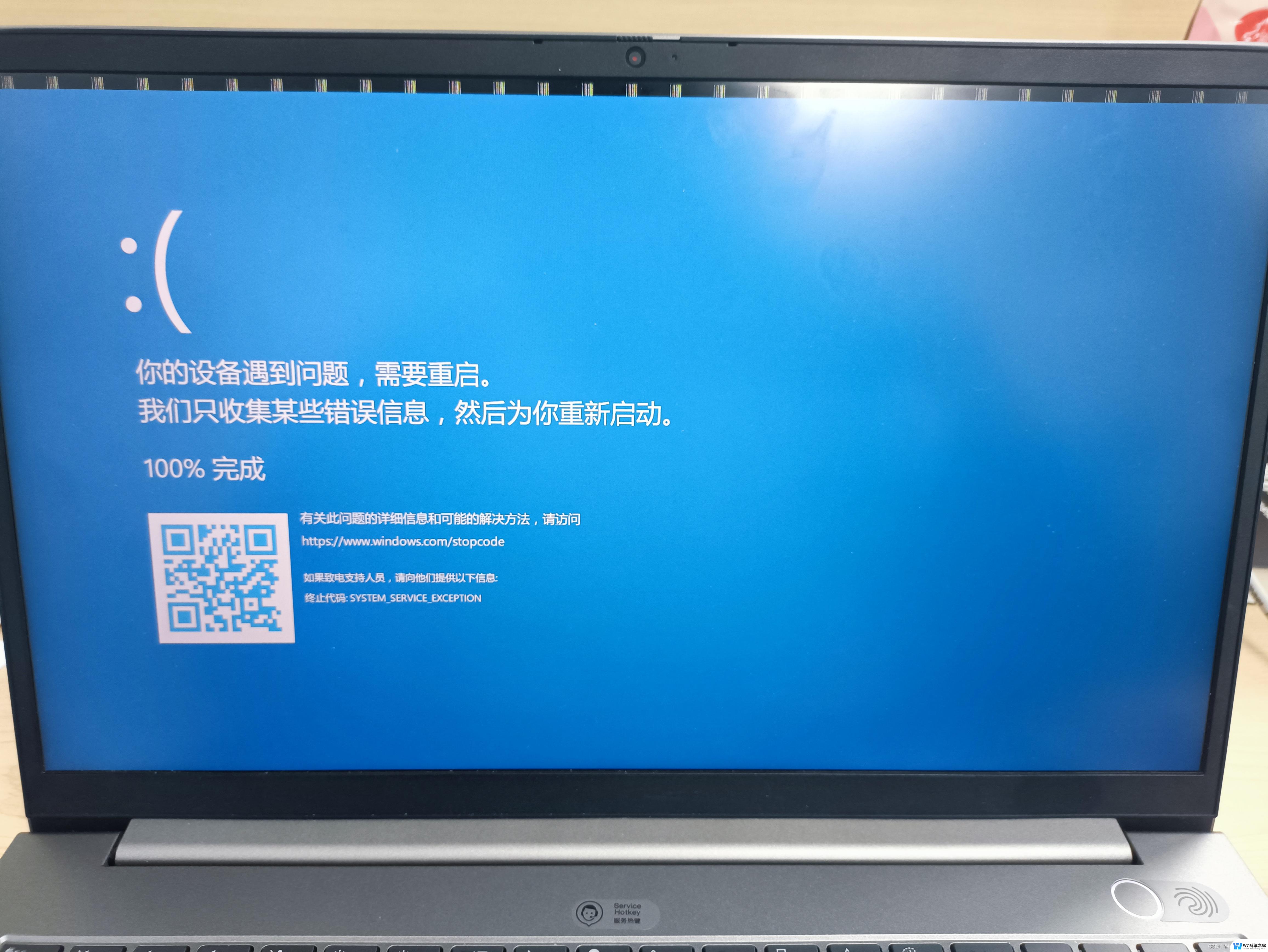 win11在哪看蓝屏日志 Win11蓝屏日志记录开启步骤