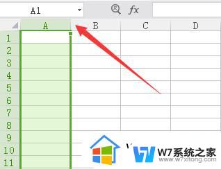 wps拉宽表格 wps拉宽表格教程