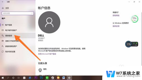 w10电脑密码怎么取消 Win10如何取消开机密码设置