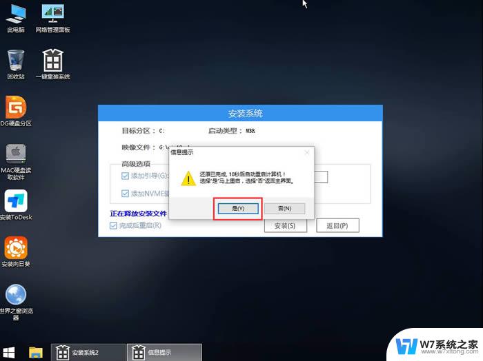 如何检测是否可以升级win11 联想电脑升级Win11系统的方法