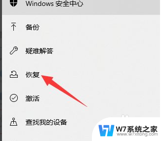 退回win10怎么升级win11 升级win11后想退回win10怎么办