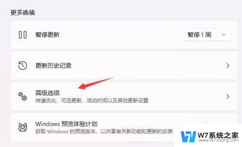 退回win10怎么升级win11 升级win11后想退回win10怎么办