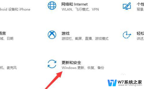 退回win10怎么升级win11 升级win11后想退回win10怎么办