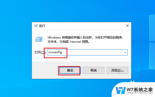 win10机房管理软件 Win10如何关闭机房教师控屏功能