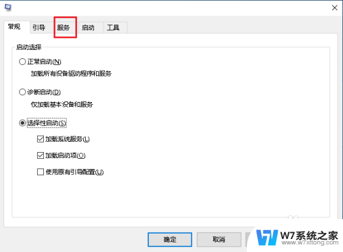 win10机房管理软件 Win10如何关闭机房教师控屏功能