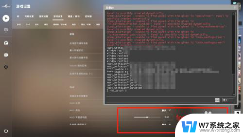 csgo关闭帧数显示 CSGO FPS显示参数关闭教程