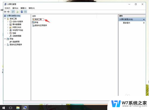 win10用户账户里没有更改密码怎么办 win10系统administrator账户密码无法登录怎么办