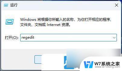 win11开机黑屏直接进入桌面怎么解决的解决步骤 Win11电脑待机黑屏取消方法