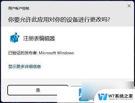 win11开机黑屏直接进入桌面怎么解决的解决步骤 Win11电脑待机黑屏取消方法