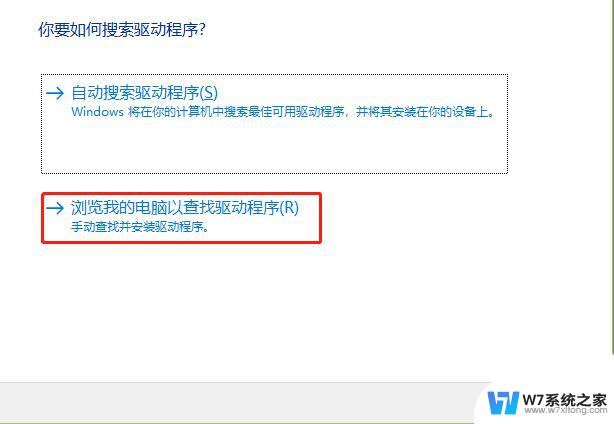 台式机win10网卡代码10终于解决了怎么办 如何处理Win10网卡设备感叹号错误代码10