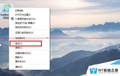 win10程序添加到开机启动项 win10应用程序如何添加到开机启动项