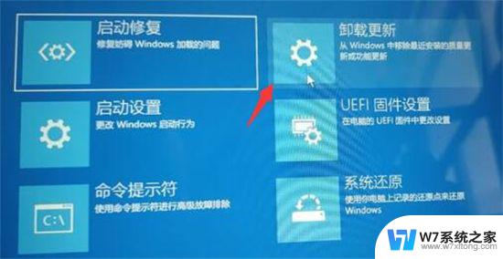 win11怎么去掉登录界面? 新装win11卡在登录界面原因