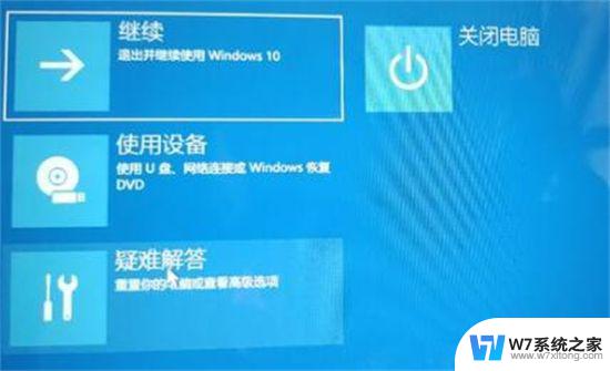 win11怎么去掉登录界面? 新装win11卡在登录界面原因