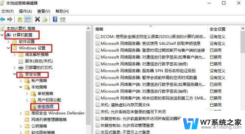 win10如何禁用微软账户登录 如何在Windows 10上阻止微软帐户