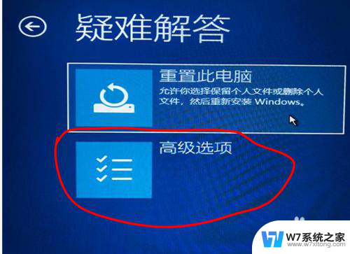 电脑无法正确启动怎么办 win10无法启动怎么办