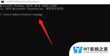 win10怎么跳过wifi激活界面 win10跳过联网激活界面