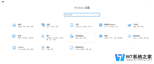 win10系统如何设置桌面图标 Windows10桌面图标设置教程