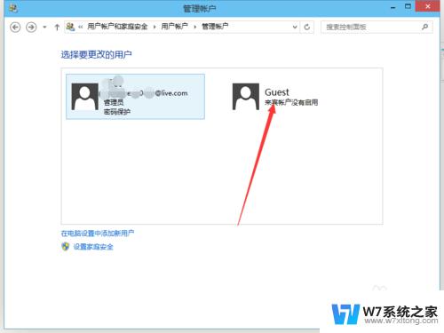 win10去掉登陆密码 win10取消登录密码图解教程