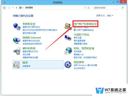 win10去掉登陆密码 win10取消登录密码图解教程