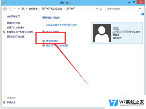 win10去掉登陆密码 win10取消登录密码图解教程