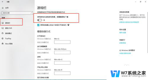 w10系统录屏方法 win10系统自带录屏功能