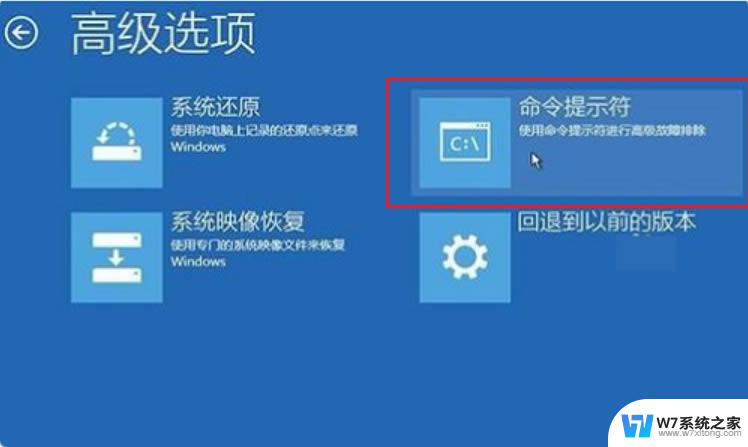 修复win10的uefi引导 win10 uefi引导修复操作指南