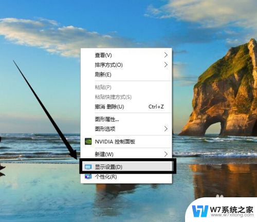 win10的分辨率 win10系统如何修改屏幕分辨率设置