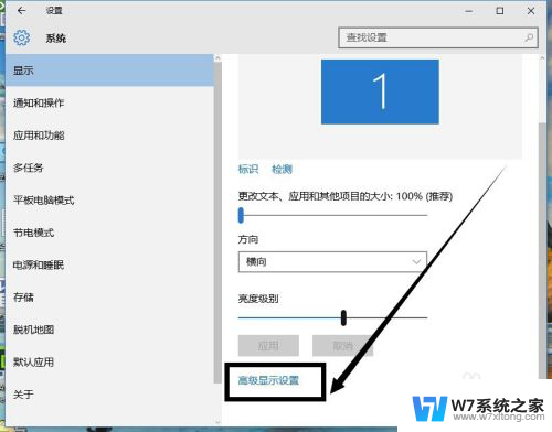 win10的分辨率 win10系统如何修改屏幕分辨率设置