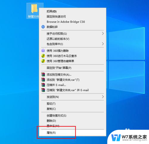 如何添加共享文件夹 Win10如何设置共享文件夹权限